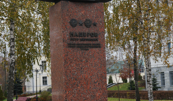 1722709 603x354 3 - Памятник П. М. Машерову в Витебске