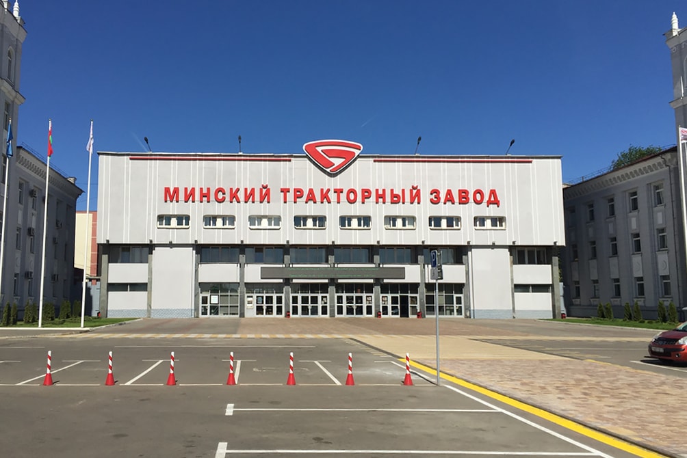 MTZ - Минский тракторный завод(МТЗ)