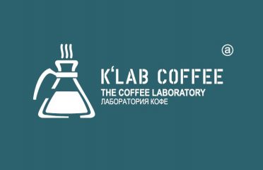iGyB3w35xHc 372x240 1 - K’LAB COFFEE (Лаборатория кофе)