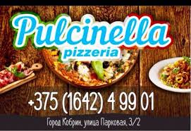 index - Pizzeria Pulcinella